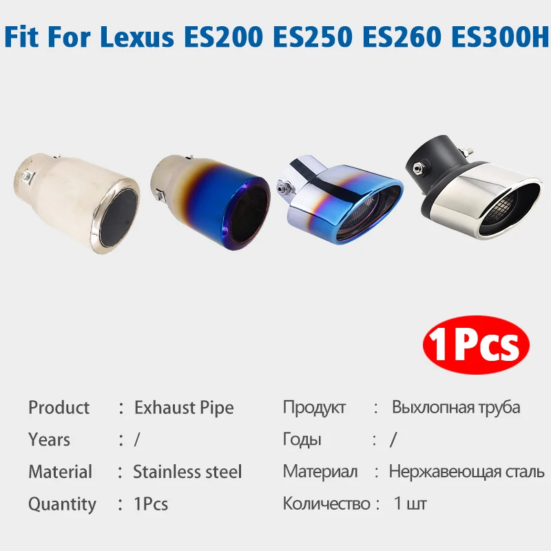 1Pcs η ƿ   ÷ ڵ   񱸸  ES200 ES250 ES260 ES300H   ÷  Ÿϸ