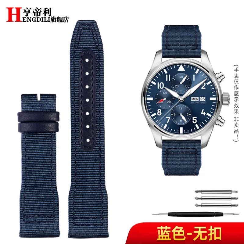 Elegant Blue-Green Nylon and Leather Bracelet Watch Strap - Premium Quality, Fits 20mm & 21mm