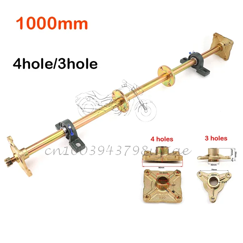 Задняя ось с отверстием 1000 мм