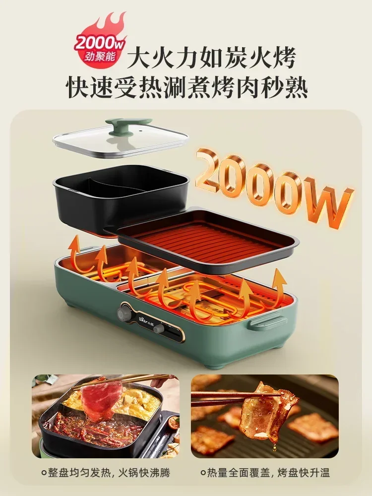 220V Multi-function Electric Cooker with BBQ and Hot Pot, Smokeless Xiao Bear Grill Pan for Home Use 3