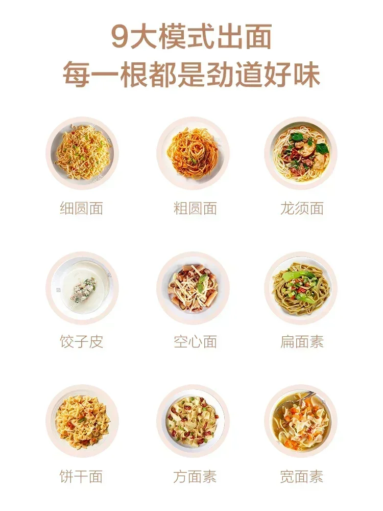 Noodles Maker Machine Noodle Paste Electric Pasta Making Midea Home Automatic 6 Sets Die Head Press Dough Roller Automaton Fully