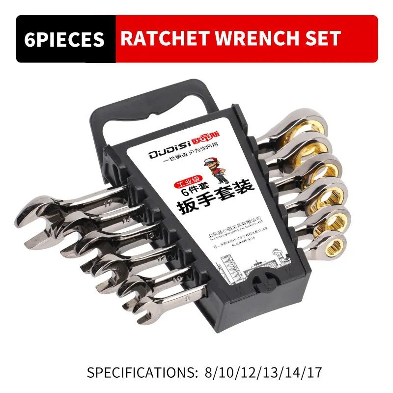 6PCS