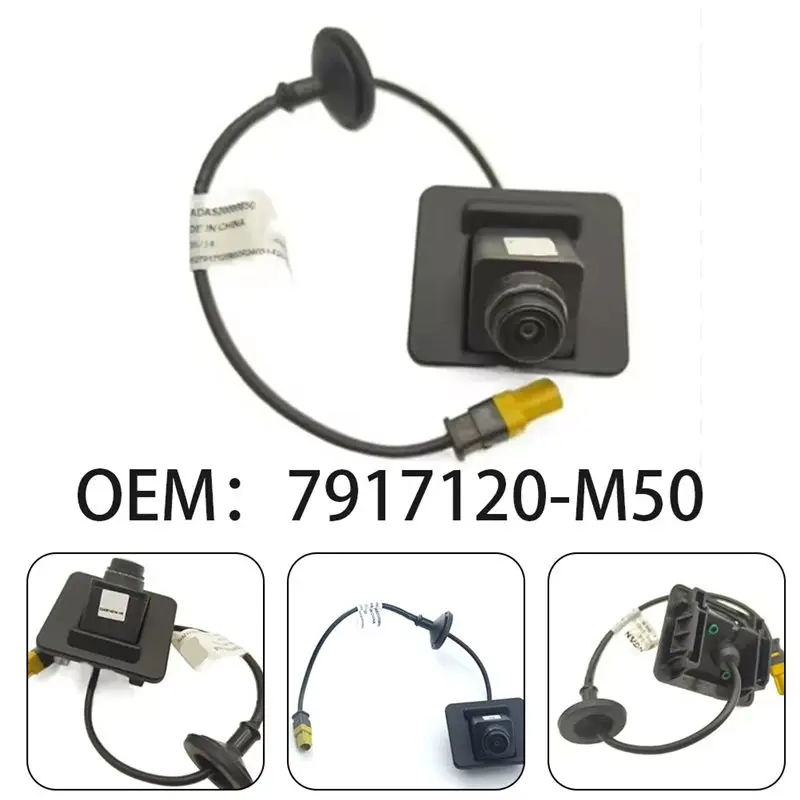 고급 파노라마 시스템 카메라 7917120-M50 차량 후방 파노라마 카메라 어셈블리 (장안 CS85 쿠페용)