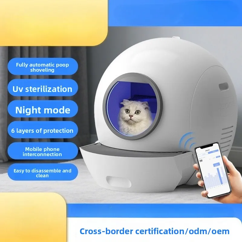 2025 샤오이 자동 고양이 화장실 80L 분뇨 제거 청소 자외선 살균 방지 튐 방..