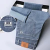 Summer Thin Men's Straight Loose Gray Jeans Soft Fabric Lyocell Fabric Light Colored Casual Pants Male Brand Trousers 6