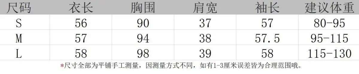 Рисунок 2 - Женский костюм с коротким топом и длинным рукавом