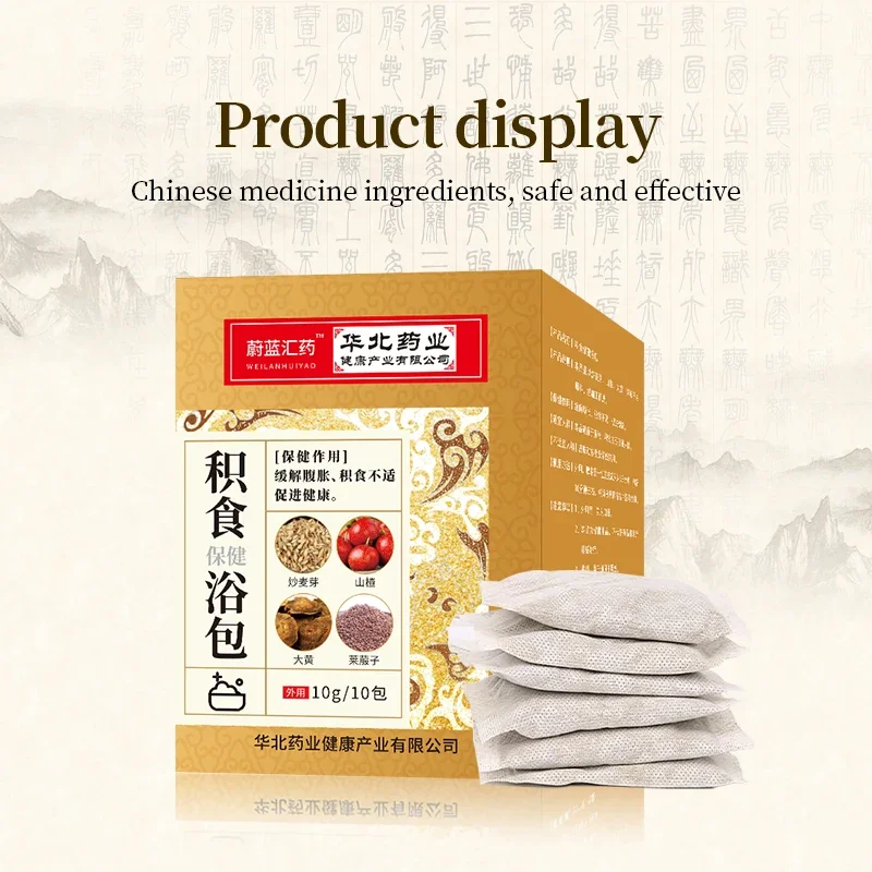 Indigestion Bath Bag Diarrhea Bloating Stomach Flatulence Medicine Promote Digestion Aid Dyspepsia Relief Body Detox Care