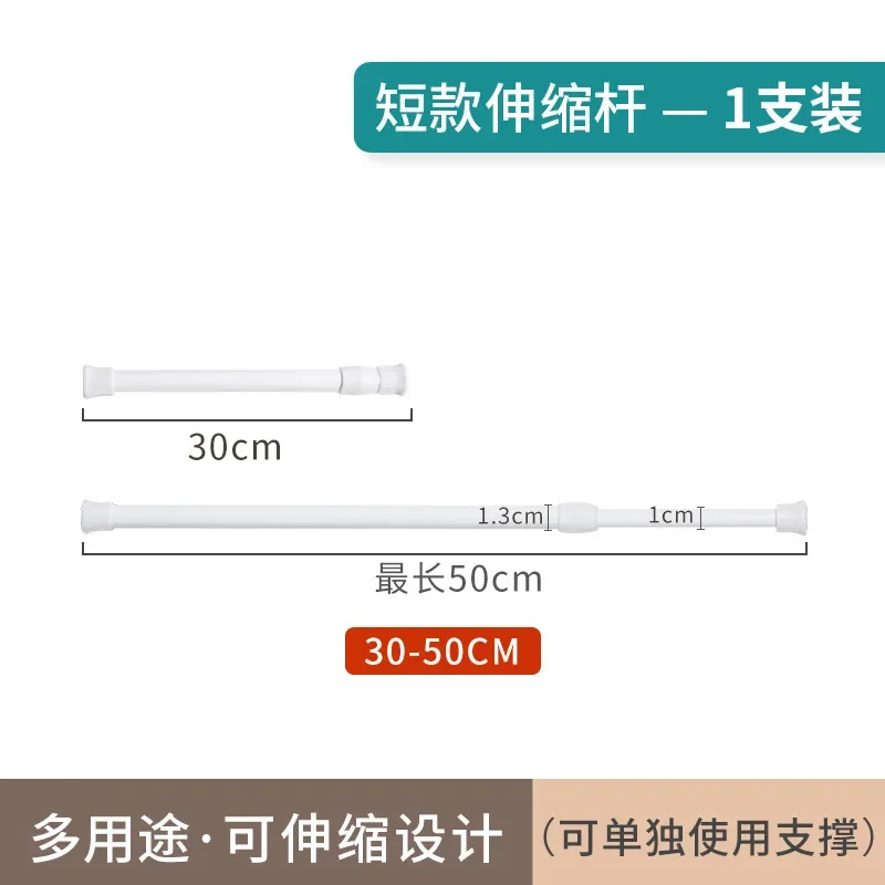 Adjustable Tension Rod Extendable Multi Purposes Spring Loaded Stick Telescopic Pole Window Cabinet Closet Bedroom Rod Towel Bar