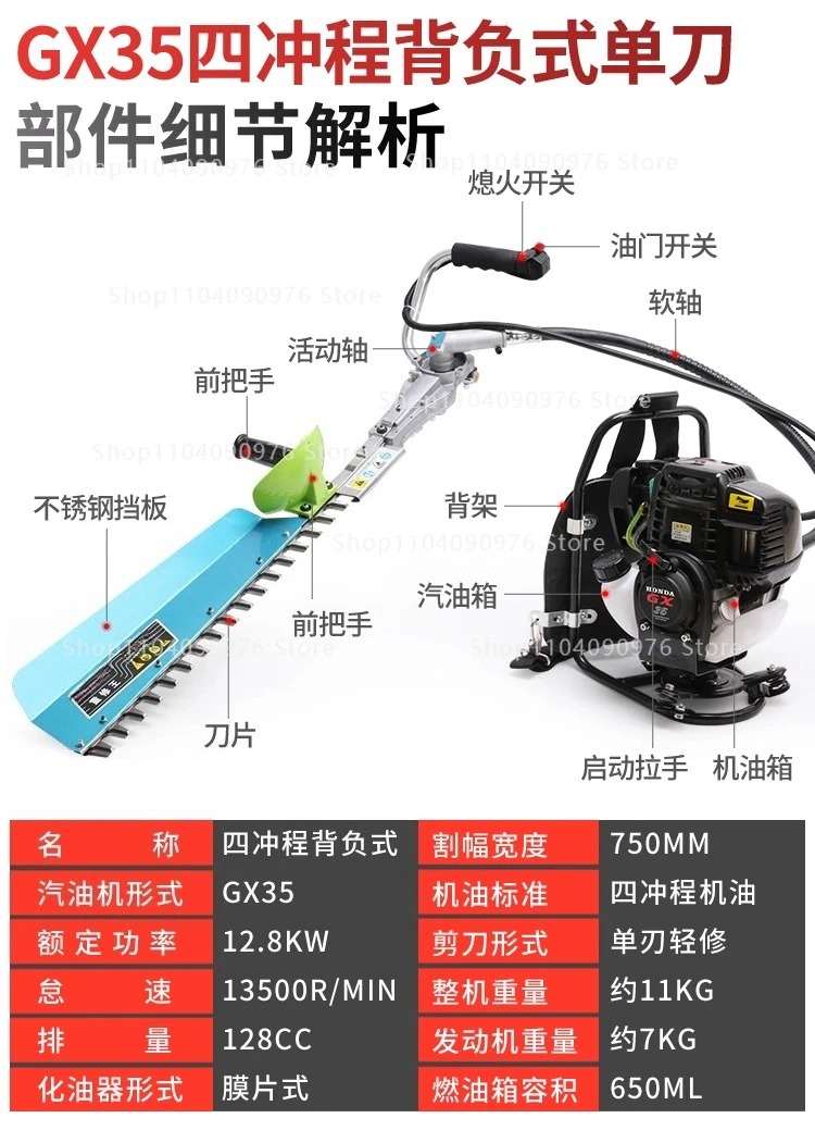 Hedge trimmer High power tea picking trimmer Landscaping backpack heavy repair k