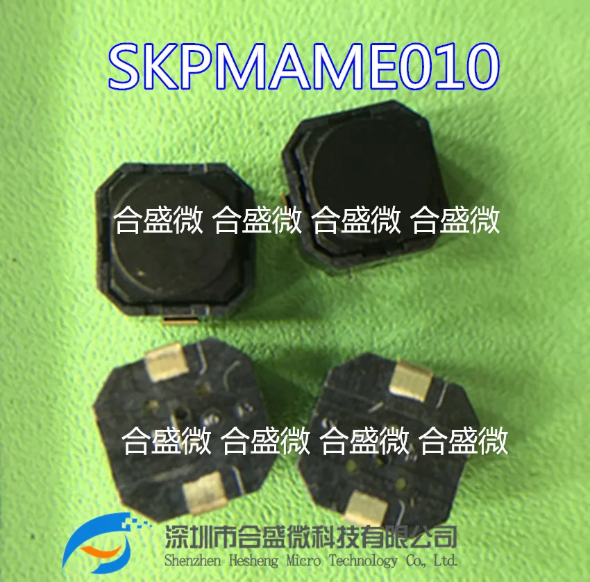 

10 шт., сенсорный переключатель, патч SKPMAME0106 * 6*5, 2 фута, мягкая резиновая головка, проводящий бесшумный клеевой переключатель