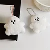 3pcs Cute Stuffed White Ghost Keychain - Fun Schoolbag Ornament for Teens and Adults & Accessories 3