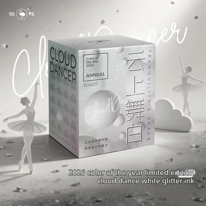 타조 50ml 2026 컬러 클라우드 댄서 만년필 잉크 MAJOHN JINHAO HONGDIAN 사무실 학교 용품 문구