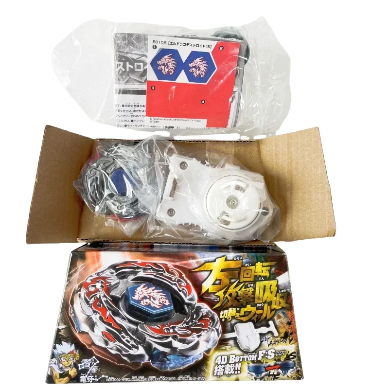 BB-88 Meteo L Drago+STRONG LAUNCHER bey launcher beyblade toys