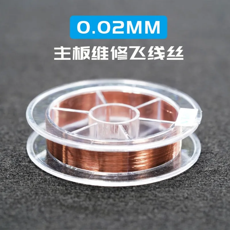 Rabbitfix 0.02mm/0.005mm 마더보드 수리 점퍼 와이어 (휴대폰 지문 인식 솔더 패드 플라잉 와이어 수리 도구)