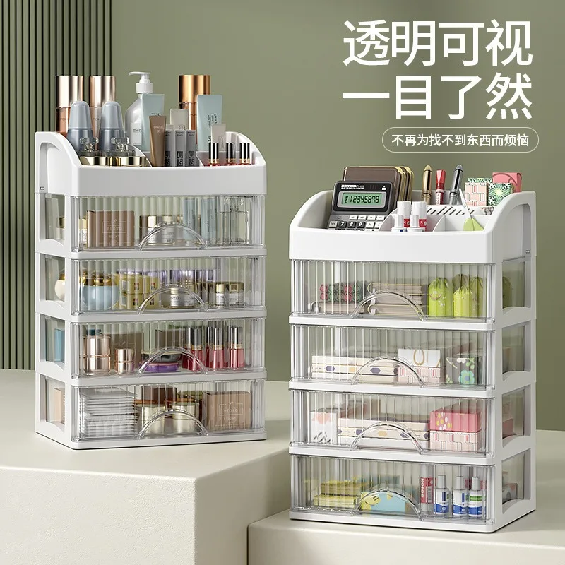 Cosmetic Organizer Jewelry Makeup Organizer Box Large Capacity Multi-functional Desktop Storage Drawer Makeup Organizer Box 2