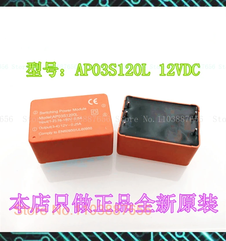 

AP03S1200L 18-150v-0. 5 12V DIP-4