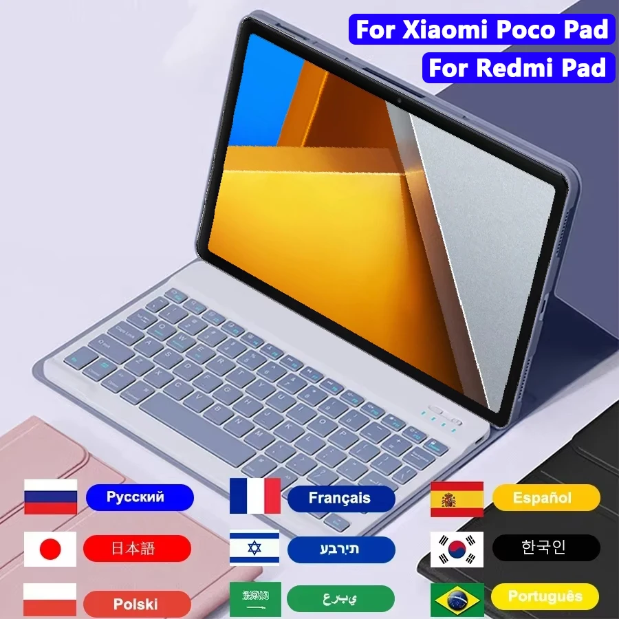 Xiaomi Poco Pad/Redmi Pad Pro 12.1'' 2024用ケースキーボード、Redmi