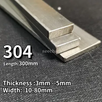 304 스테인레스 스틸 바 플레이트 로브 플랫 스틸 두께, 길이 300mm, 3mm, 4mm, 5mm, 6mm, 8mm, 10mm, 12mm, 15mm Width10-80mm, 1 개