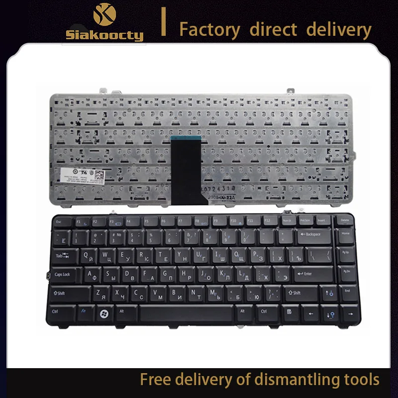 

Русская клавиатура для ноутбука Dell 1535 D1535 1531 1536 1537 1435 1555 PP39L PP24L Русская раскладка черная клавиатура новая
