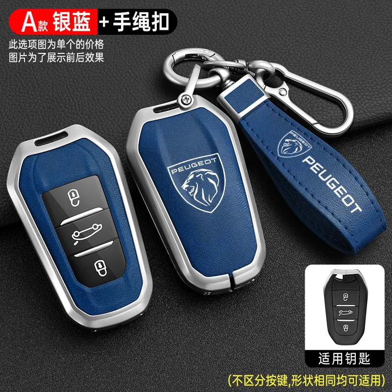 Coque clé Citroën C3 Air Cross, C4, C5, Peugeot 308, 2008, 3008, 5008