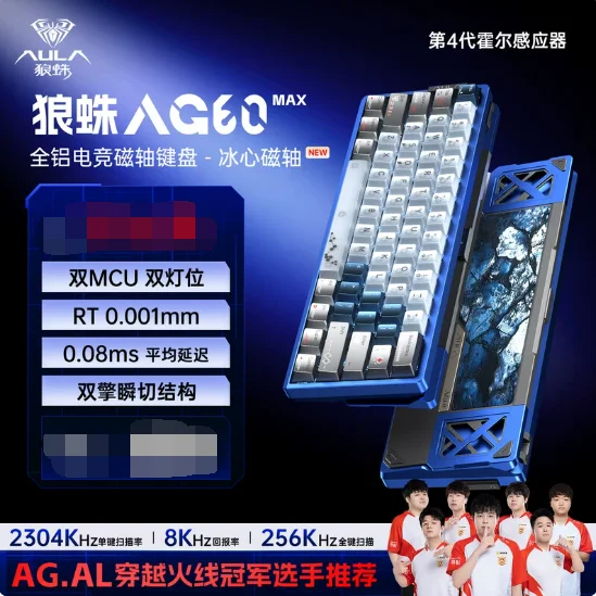 AULA AG60 Pro MAX Magnetic Switch Keyboard Aluminium Alloy RGB