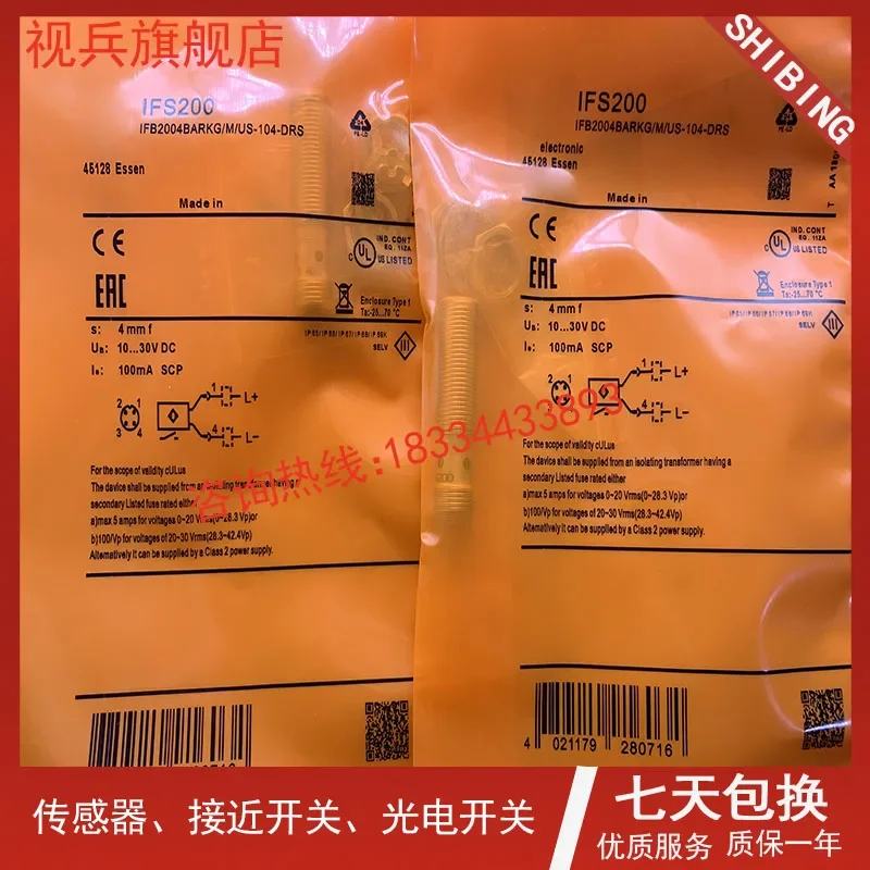 

IFS204/IFS200/IFS206 M12 100% new and original