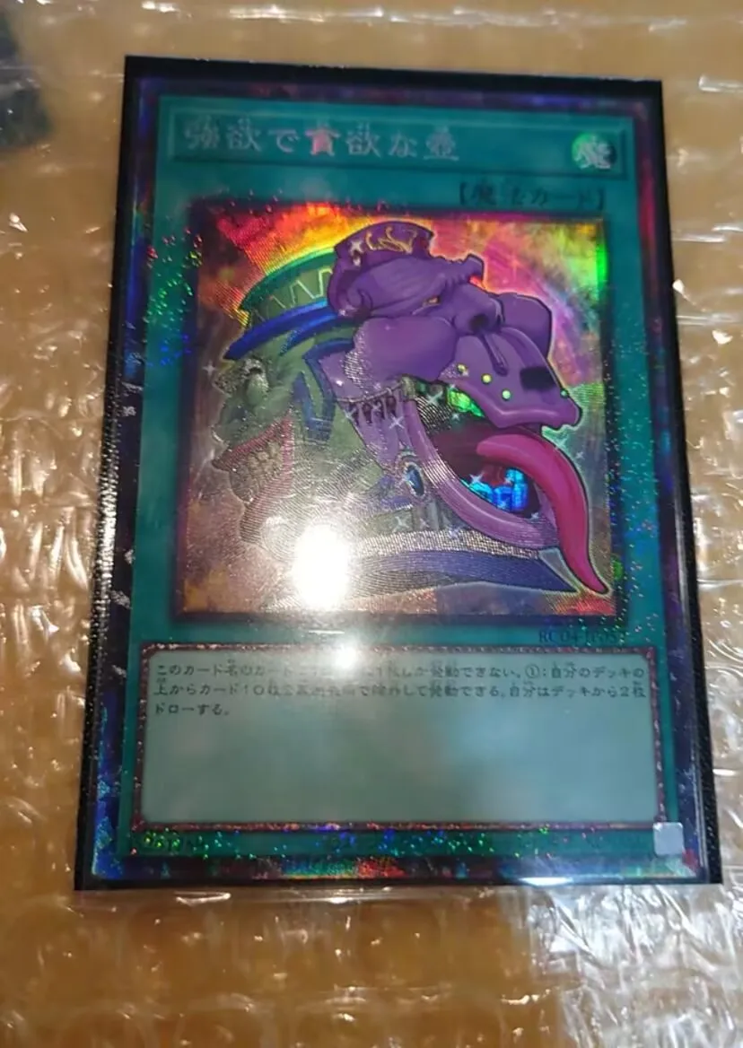 Pot Of Wishes-Collezione Rara Rc04-Jp057 Rare Da Collezione 25Th - Yugioh