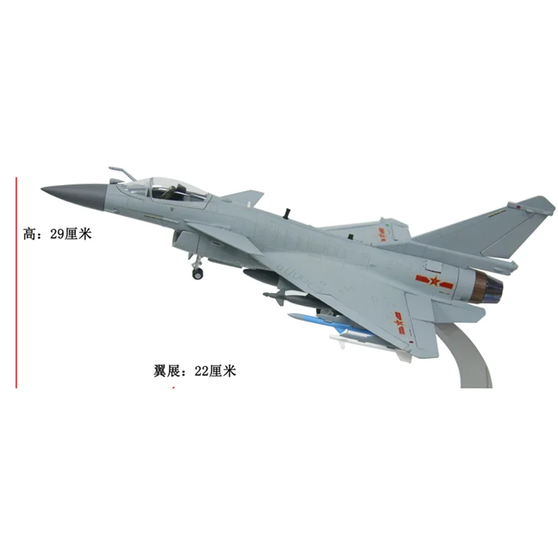 【希少品】J-10C 戦闘機 中国人民解放軍 空軍 1/48 精密モデル 希少品】J-10C 戦闘機 中国人民解放軍 空軍 1/48 精密モデル