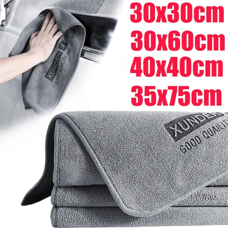 

Car Wash Cloth High-end Microfiber Auto Wash Towel Hemming Double-sided Short Pile Absorbent Towel Car Cleaning Drying Cloth