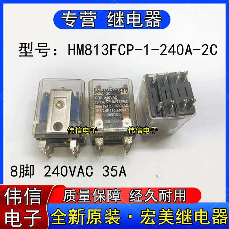 

HM813FCP-1-240A-2C 8240VAC 35A 277VAC