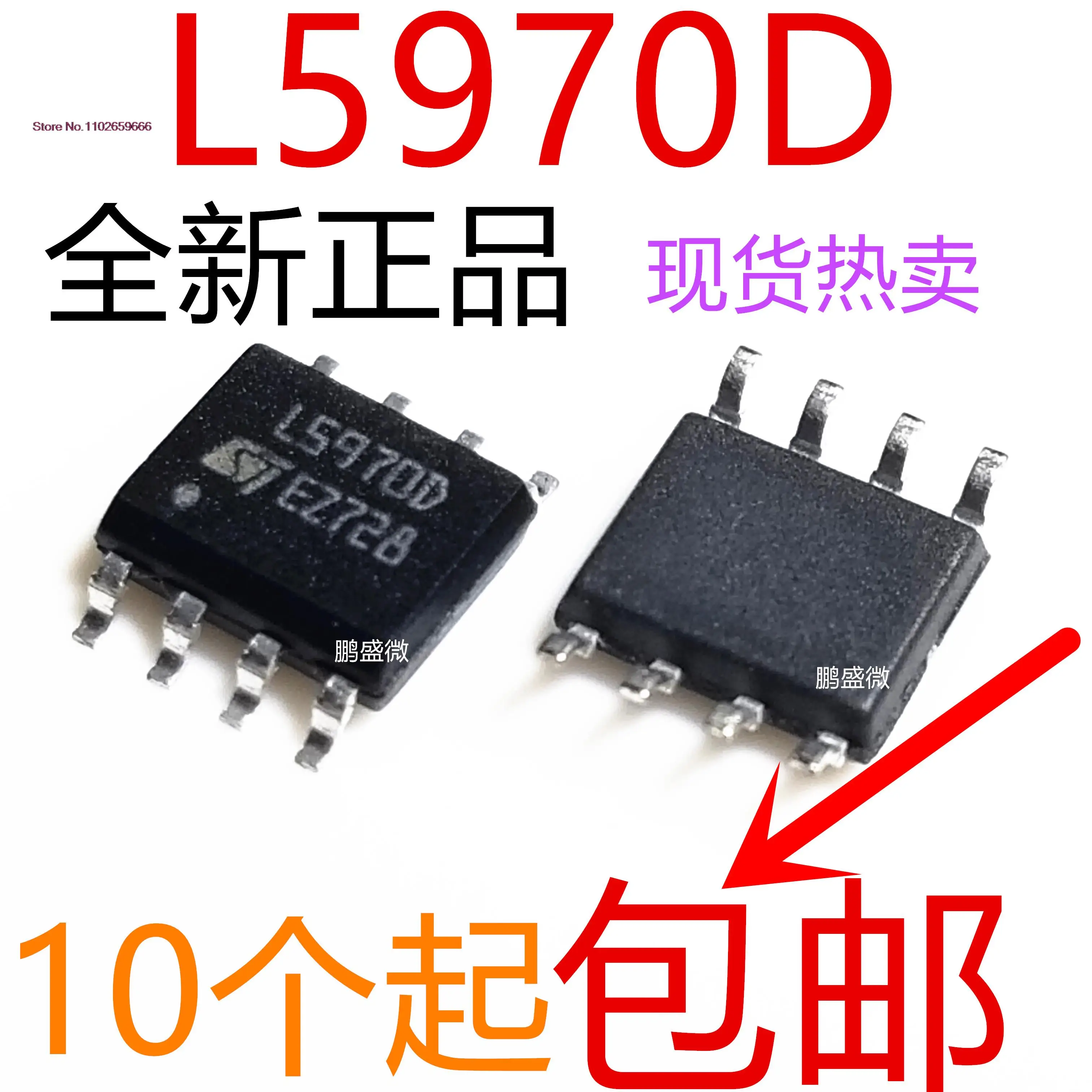 

10 шт./партия L5970D L5970D013TR L5970 SOP8