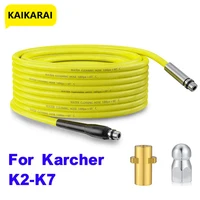 High Pressure Washer Sewer Drain Water Cleaning Hose Pipe Cleaner Hose Nozzle for Karcher K2 K3 K4 K5 K6 K7 sewer nozzle 1