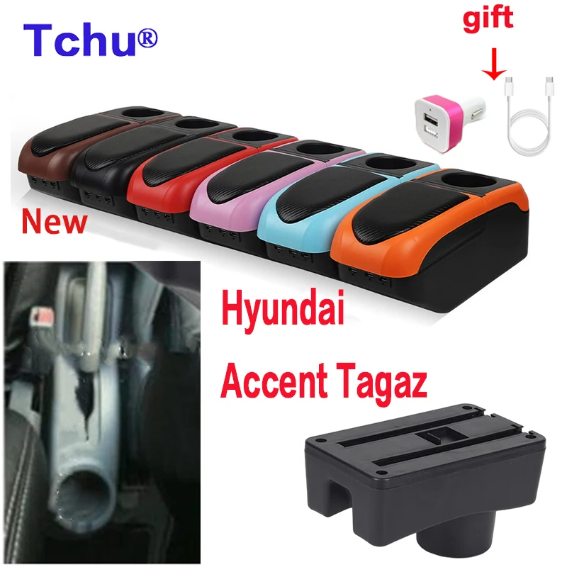 

Предназначенный для Hyundai Accent Tagaz автомобильный подлокотник с USB цветным автомобильным сиденьем, центральный ящик для хранения для Hyundai Accent Tagaz