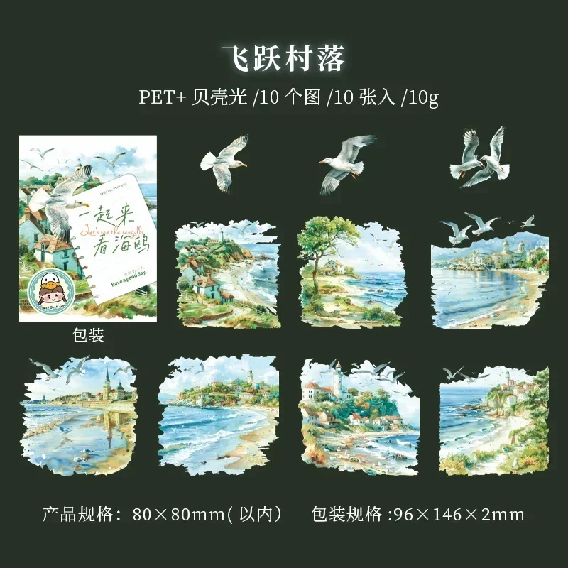 10Pcs 장식 쓰기 스티커 스크랩북 함께 갈매기 핸드북 재료 콜라주 동물 배경 146*96mm를 볼 수 있습니다