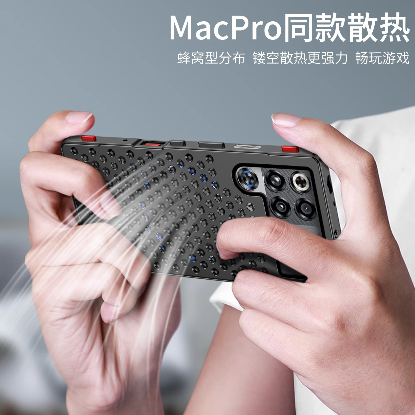 Aluminum Alloy Heat Dissipation Cooling Case with Honeycomb Design