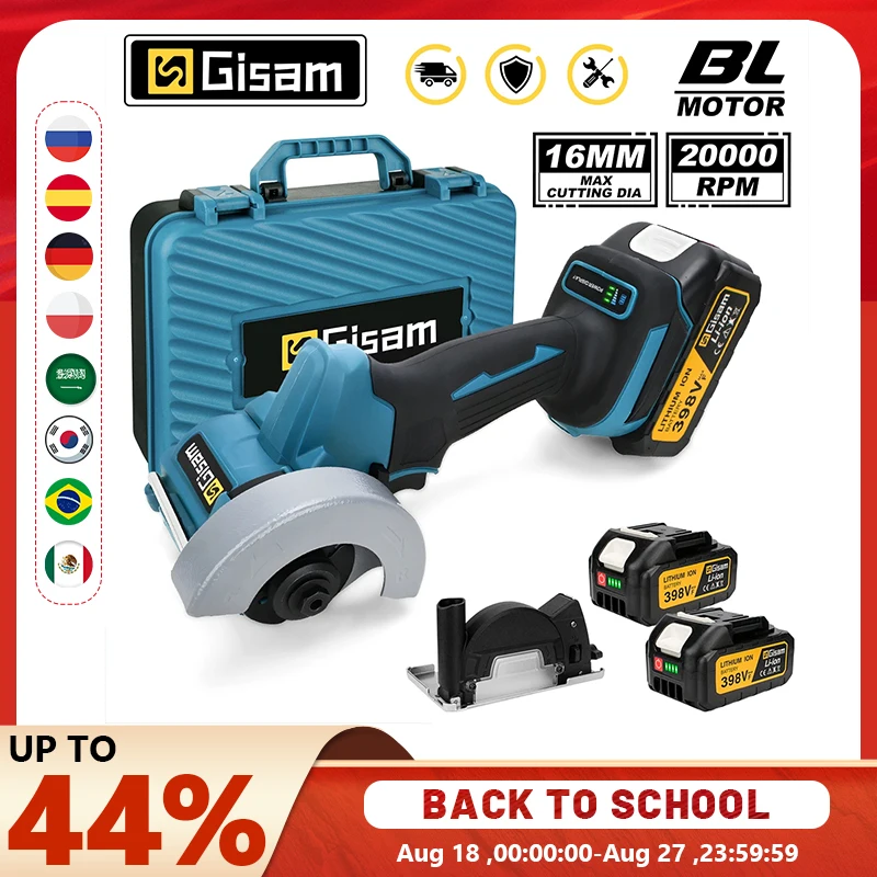 GISAM Brushless Electric Angle Grinder, 76mm cordless grinding and cutting machine, electric circular saw compatible with Makita 18V battery pins