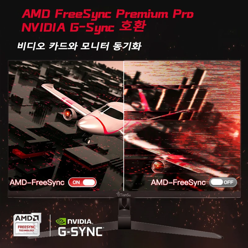 Tiansu ӿ  ǻ  27ġ  360Hz FHD 1920*1080 24ġ  full hd 360Hz Fast IPS 0.5ms