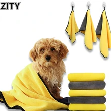 

Pet dog cat bath towel soft coral fleece absorbent towel quick-drying bath towel convenient cleaning wipes pet supplies