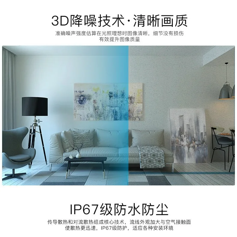 5 million supermarket factory poe monitor audio camera set, full color high definition monitoring project matching