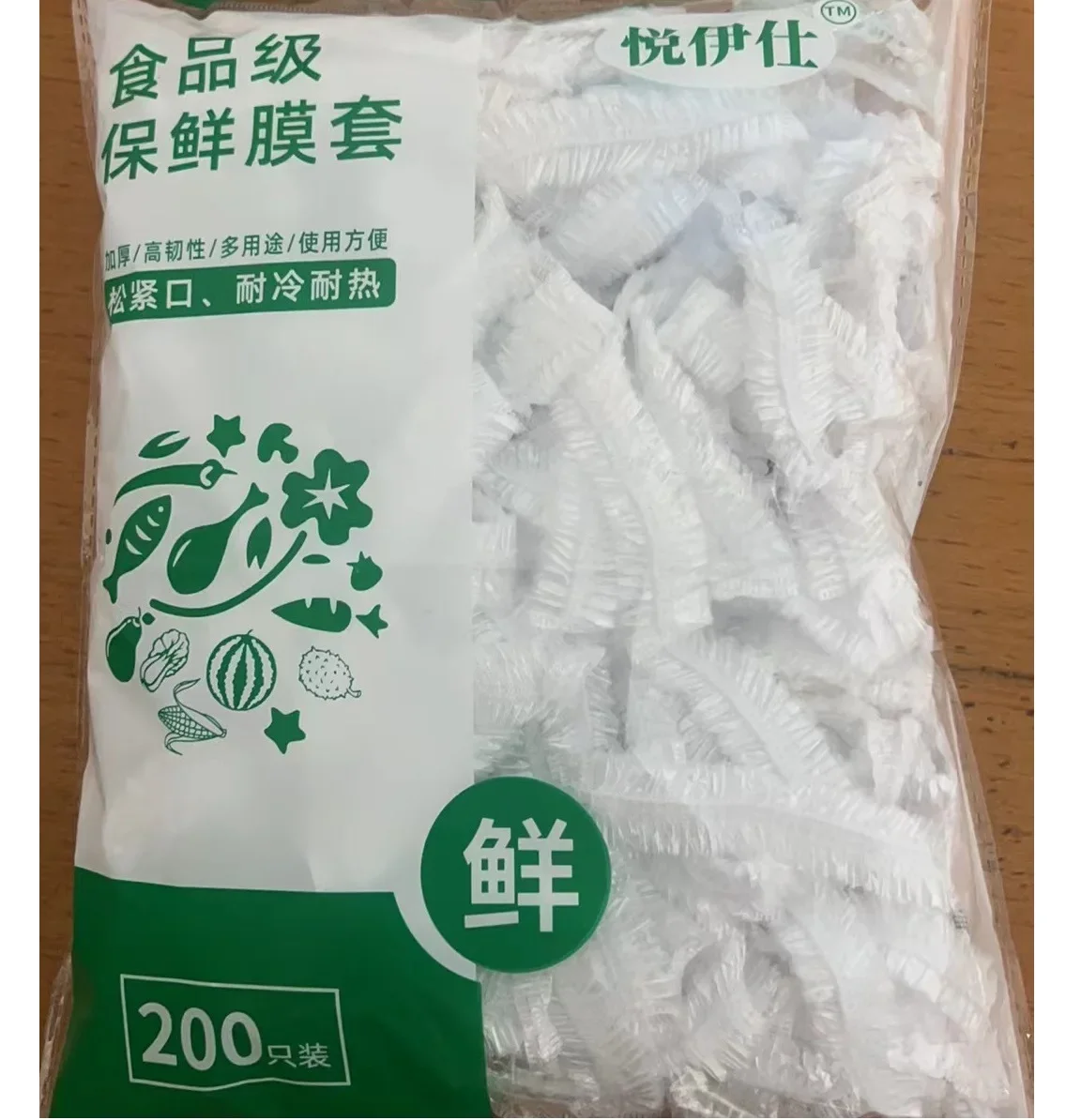 1000 pieces of disposable plastic wrap cover for household vegetable covers, fruit and vegetable plastic wrap cover, food grade