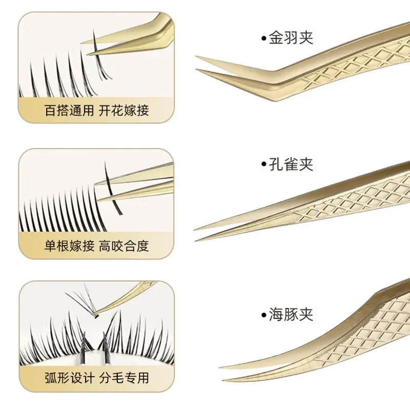 미끄럼 방지 속눈썹 핀셋, 정밀 섬유 팁 트위저, 스테인리스 스틸, 비자성 볼륨 속눈썹, 익스텐션 메이크업 도구, 1PC