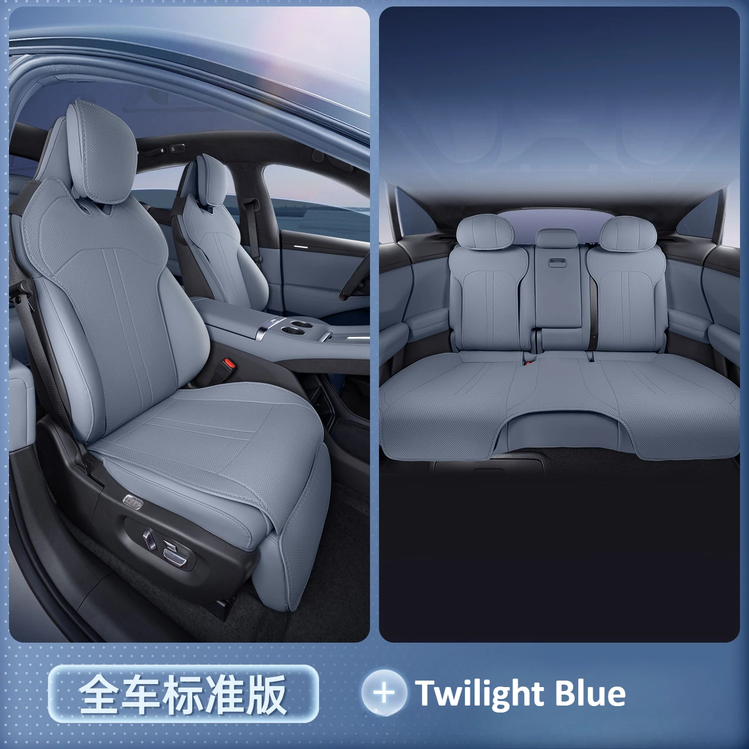 For Xiaomi YU7 Car Seat Covers Soft Front Rear Seats Protective Cushion Leather Breathable Wear-resistant Seat Mats Protector detail image 9