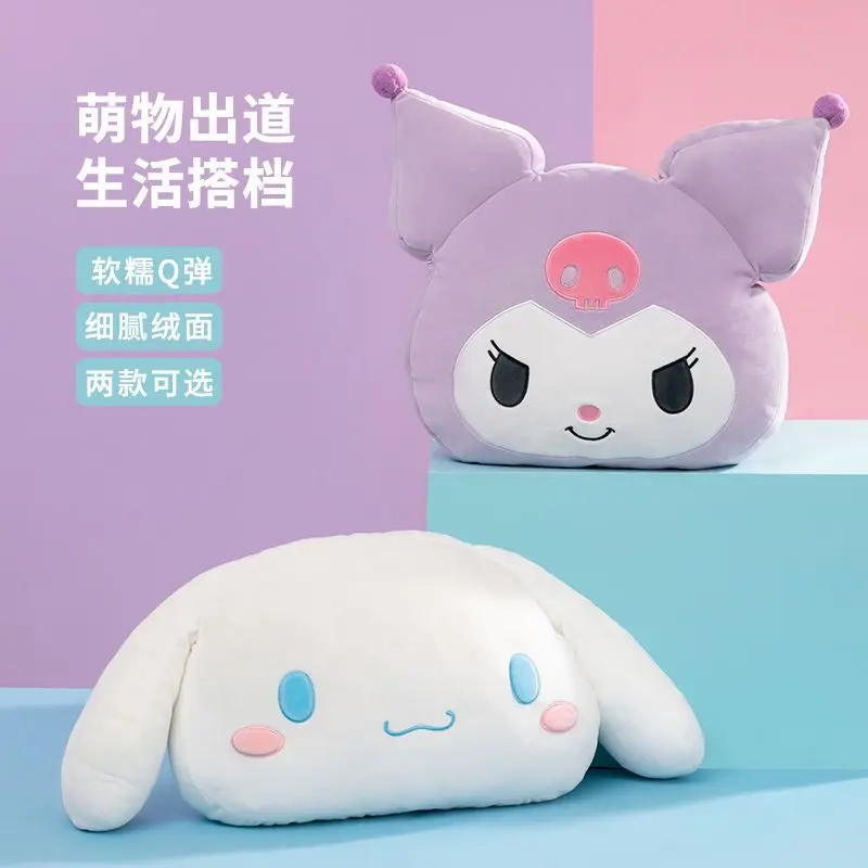 

Новинка Sanrio Cinnamoroll, эластичная супер мягкая подушка, Модернизированная версия, для девушек, для сна, Интернет-знаменитости, супер мягкая и милая