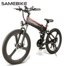 Bicicleta eléctrica plegable Shimano, Llanta de Aleación de magnesio de 26 