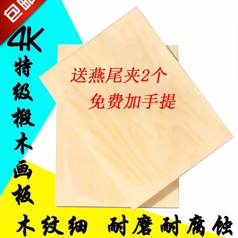 

Folding Function Of Easel Art Sketch Sketchpad Wooden 4K Sketchpad 1.5M 1.75M Suit Issued On Behalf Of.
