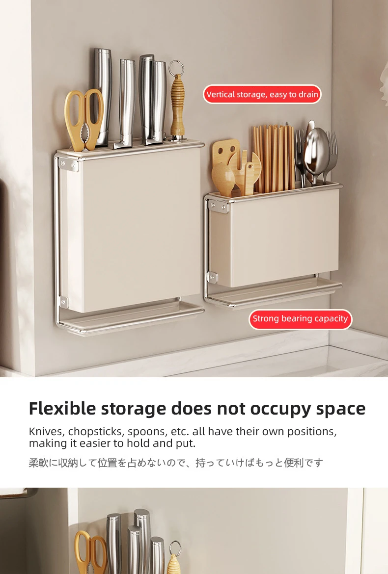 Description Picture 2 of itemKitchen Countertop Cutlery Holder Wall Mounted No Drill Knife Chopstick Organizer Rack Kitchen Utensil Drain Storage Rack