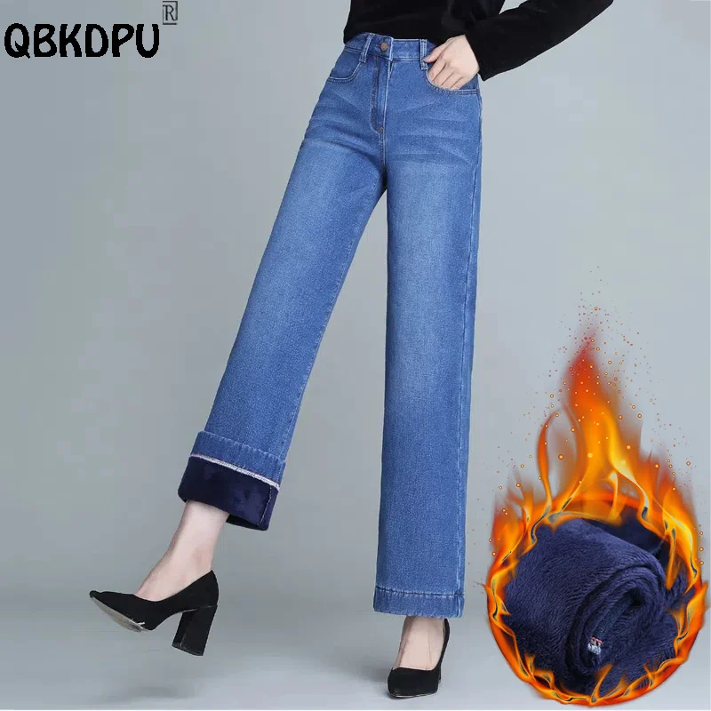 

Fashion Thick Warm Wide Leg Jeans Women High Waist Winter Vaqueros Plus Velvet Baggy Pants Office Lady Plush Denim Trousers