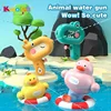Water Gun Children's Cartoon Blow-Water Small Spray Toy Summer Outdoor Swimming Party Toys for Boys Girl Baby Bath Kids Gifts 1