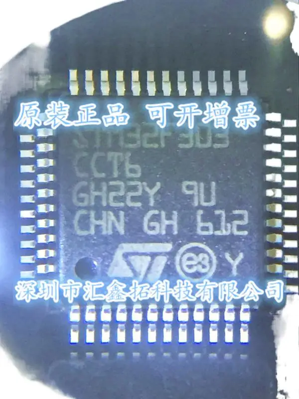 

STM32F303CCT6 STM32F303 QFP48 ARM - MCU оригинал, фотосессия. Power IC