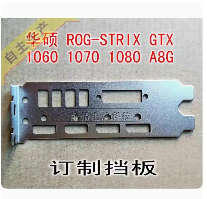 Io I/O Shield Piastra Posteriore Backplate Backplate Staffa Blende In Acciaio Inossidabile Per Asus Rog-Strix Gtx 1060 1070 1080 A8G